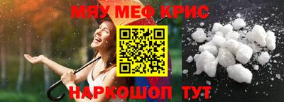 кокаин премиум Канаш