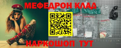 кокаин премиум Канаш