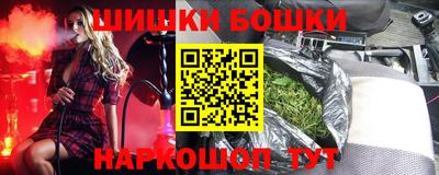 кокаин премиум Канаш