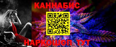 кокаин премиум Канаш