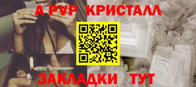 гидропоника Кандалакша
