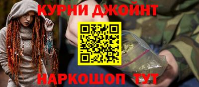 кокаин премиум Канаш
