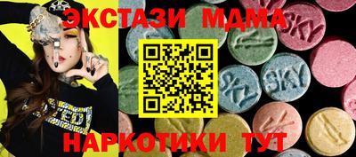 МДПВ Камышлов