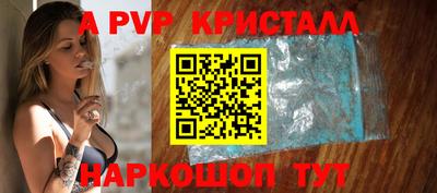 кокаин премиум Канаш