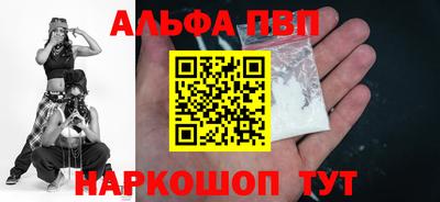 кокаин премиум Канаш