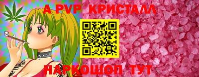 кокаин премиум Канаш