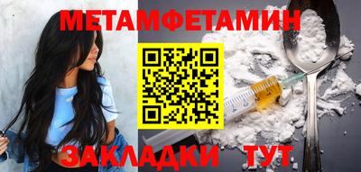 МДПВ Камышлов
