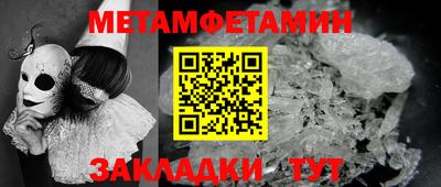 гидропоника Кандалакша