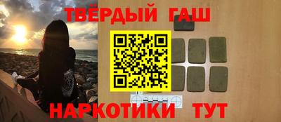 кокаин премиум Канаш