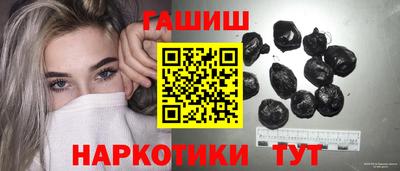 кокаин премиум Канаш