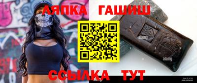 гидропоника Кандалакша