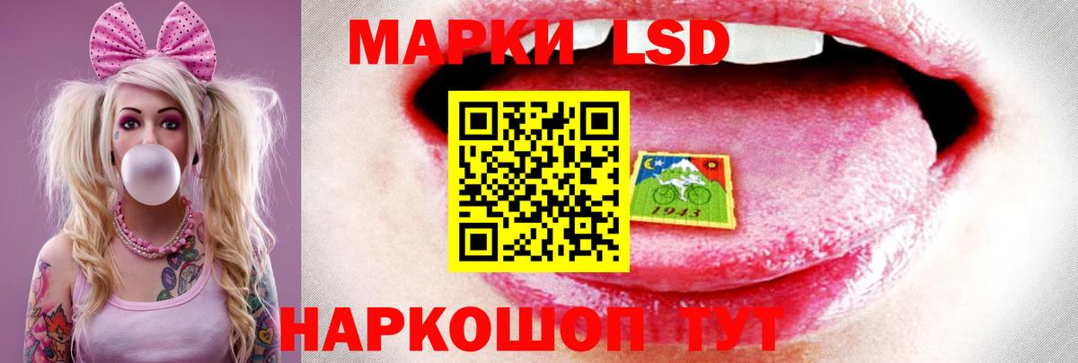 Энгельс  ЛСД экстази кислота  Вход с VPN 