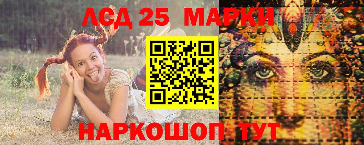 Энгельс  Марки 25I-NBOMe 1,5мг  даркнет сайт  Вход с VPN 