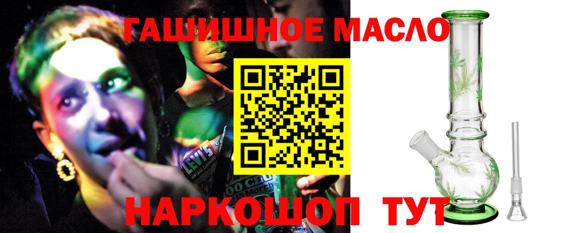 Дистиллят ТГК концентрат  Вход с VPN  Дистиллят ТГК Wax  Энгельс 