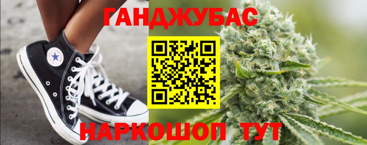 Бошки марихуана ГИДРОПОН Энгельс