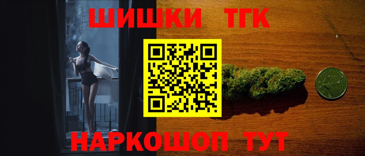 МАРИХУАНА Amnesia  Бошки Шишки ГИДРОПОН  Вход с VPN  Энгельс  Конопля LSD WEED 